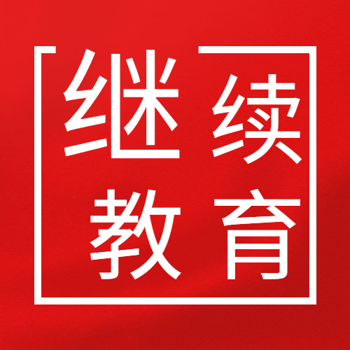 2022年陕西成人高考免试加分政策汇总
